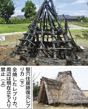 竪穴住居の構造があらわに 竪穴住居の作り方 東京都 神奈川県の自然素材の家 注文住宅なら自然素材工房トレカーサ工事へ